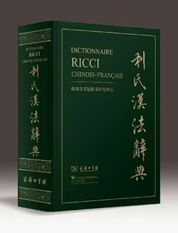 Dictionnaire Ricci chinois-francais