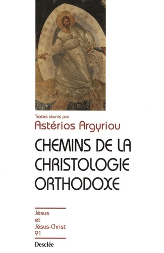 Jésus Jésus-Christ  Chemins de la christologie orthodoxe. JJC 91