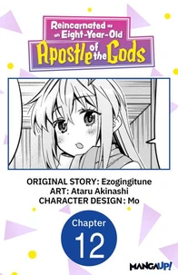 Reincarnated as an Eight-Year-Old Apostle of the Gods #012