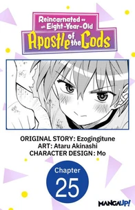 Reincarnated as an Eight-Year-Old Apostle of the Gods #025
