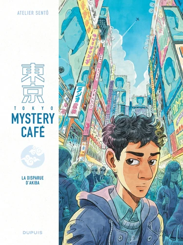 Couverture de Tokyo Mystery Café n° 1 La disparue d'Akiba
