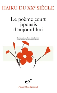 Haiku du XXe siècle