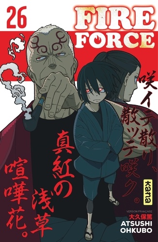 Fire Force Tome 26