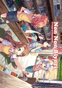  Atto - Non Non Biyori Tome 6 : .