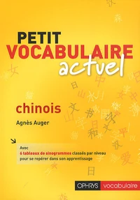 Petit vocabulaire actuel chinois
