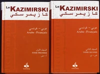 Dictionnaire arabe-français