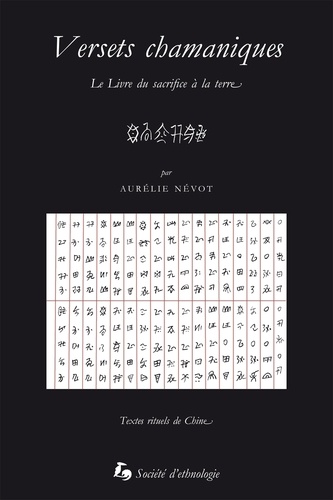 Aurélie Névot - Versets chamaniques - Textes rituels du Yunnan, Chine.