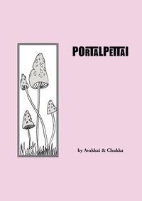 Portalpettai