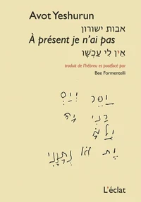 A présent je n'ai pas