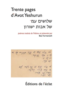 Trente pages