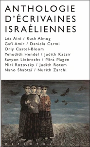 Anthologie d'écrivaines israéliennes