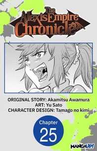 The Alexis Empire Chronicle #025