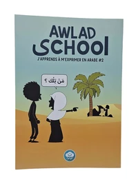Awlad school