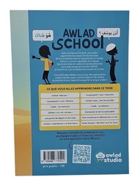 Awlad school