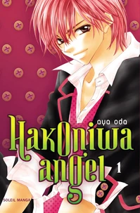 Hakoniwa angel  Tome 1