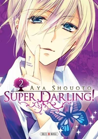 Super Darling! T02