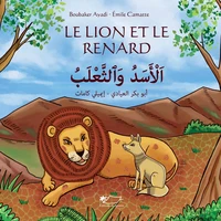 Le lion et le renard
