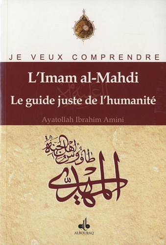 Ayatollah Ibrahim Amini - L'Imam al-Mahdi - Le guide juste de l'humanité.