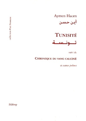 Aymen Hacen - Tunisie - Suivi de Chronique du sang calciné et autres poèmes.