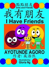 I Have Friends | 我有朋友