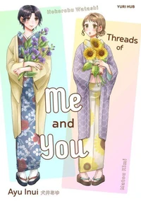 Threads of Me and You Chapter 4