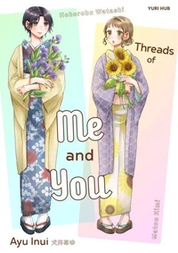 Threads of Me and You Chapter 7