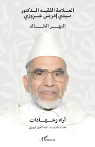 Le grand érudit marocain, le Professeur Dr. Driss Azzouzi