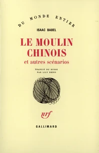 Le Moulin chinois