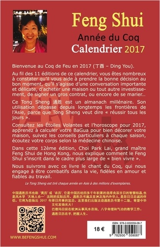 Calendrier Feng Shui 2017 - L'année du Coq
