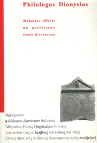 Philologos Dionysios