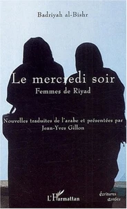 Le mercredi soir. femmes de Riyad