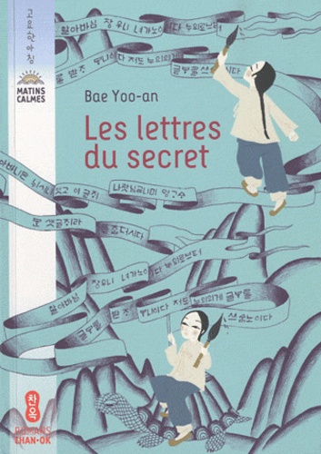 Bae Yoo-an - Les lettres du secret.