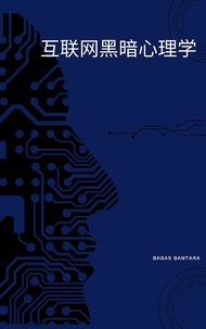  Bagas Bantara - 互联网黑暗心理学.