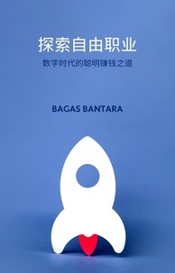  Bagas Bantara - 探索自由职业.