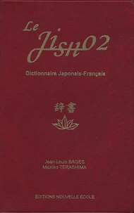 Le JISHO 2