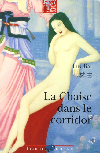 Bai Lin - La Chaise dans le corridor.