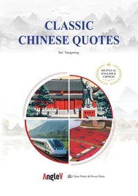 Classic Chinese Quotes