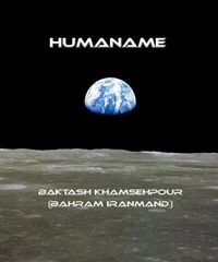 Humaname