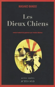 Les Dieux Chiens