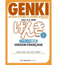 Genki - Méthode intégrée de japonais débutant