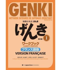GENKI - Méthode intégrée de japonais débutant