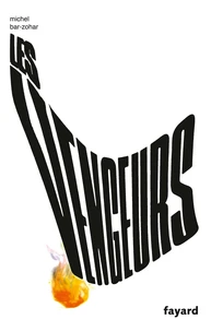 Les vengeurs