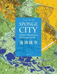 Sponge city