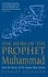 The Heirs Of The Prophet Muhammad. And the Roots of the Sunni-Shia Schism