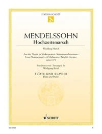Marche nuptiale