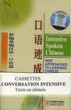  Sinolingua - Chinois Conversation intensive - 3 Cassettes Audio.