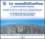 Laurence Tubiana et Pierre Hassner - La mondialisation : Trois conférences de l'Université de tous les Savoirs - Coffret en 3 CD audio.