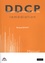 Bernard Douet - DDCP Développement des contenants de pensée - Matériel complet : les fiches de travail +  le manuel.