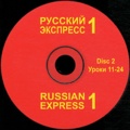 Svetlana Hachaturova - Russian Express 1. 2 CD audio
