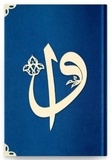  Hayrat Editions - Medium Size Velvet Bound Qur'an Al-Kareem - (Navy Blue, Alif - Waw Cover, Gilded, Stamped).